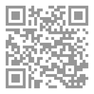Qr Code ثقافة المسلم الصغير من تاريخه الكبير