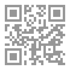 Qr Code الليالي العربية ، المجلد الثاني من الرابع