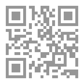 Qr Code روايات عبير #587: فتاة موهوبة