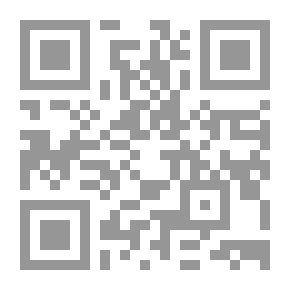Qr Code مع الهجرة إلى الحبشة