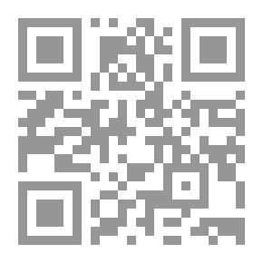 Qr Code الحملة الصليبية الخامسة (الموسوعة الشامية في تاريخ الحروب الصليبية ؛ ج 33)