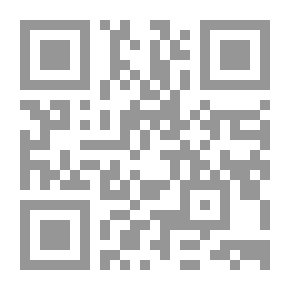 Qr Code البحر الزخار المسمى مسند البزار مع الفهارس
