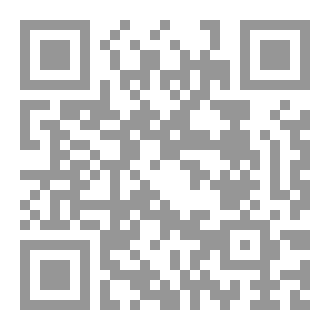 Qr Code النبي والقرآن في رمضان