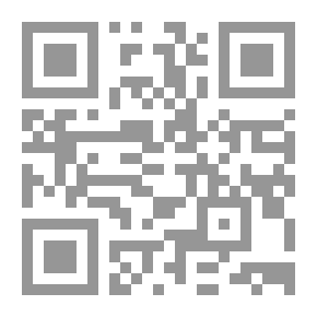 Qr Code البرعي اليمني الشاعر والفقيه 803هـ - 1400م: شعره، ومصره، وفقهه، وعصره