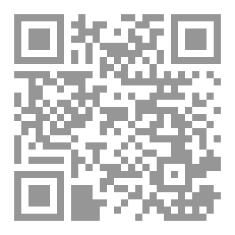 Qr Code كشف القناع عن مدعي المهدوية