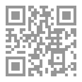 Qr Code Imam Of The House Of Hijrah - Malik Bin Anas