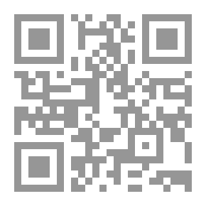 Qr Code حسن كامل الصباح ؛ كتابات مختارة
