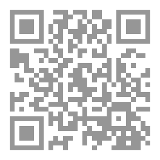 Qr Code El Tarawih y la noche de la predestinación