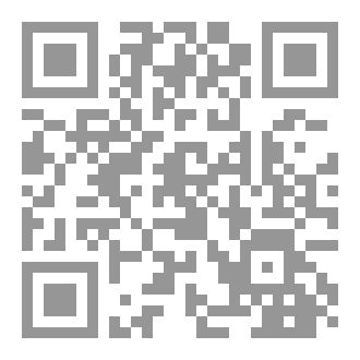 Qr Code ما بين سطرٍ وسطر