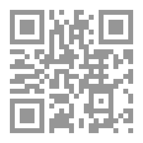 Qr Code القمر والصغار