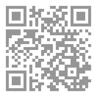Qr Code منهج تثوير القران