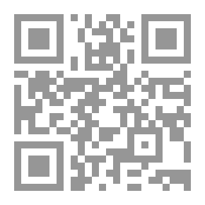 Qr Code كتاب المباحث العصرية - وهو مجموع مباحث ادبية اجتماعيه قضائية