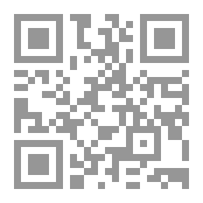 Qr Code المدخل إلى معاني الفلسفة