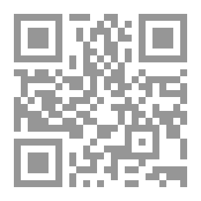 Qr Code الوحدة والتعدد في الفكر العلمي الحديث - هنري بوانكاري وقيمة العلم