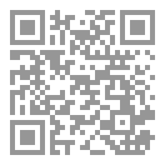 Qr Code روائع مما قرأت