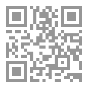 Qr Code السيوطي البلاغي