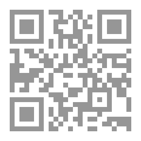 Qr Code أساليب الحجاج في الخطاب