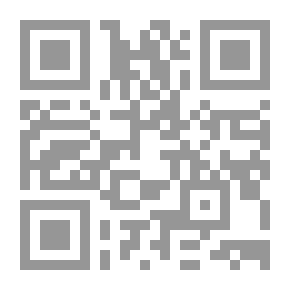 Qr Code مع الإمام الحسن ع في إمامته