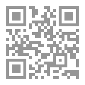 Qr Code بناء الدولة الحديثة ، أثر الإسلام وتفاعل الأزمنة