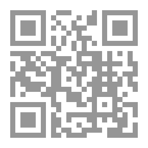 Qr Code منهج المتكلمين في استبناط الأحكام الشرعية