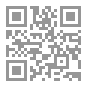 Qr Code الثقات الذين تعمدوا وقف المرفوع