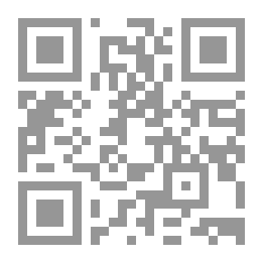 Qr Code الموضح في وجوه القراءات وعللها