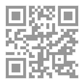 Qr Code الشجرة