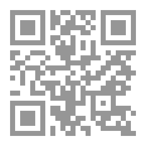 Qr Code نقل وزراعة الأعضاء البشرية - دراسة مقارنة