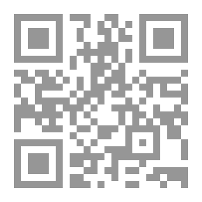 Qr Code المركز القانونى للموظف الدولى