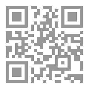 Qr Code طور الإنهيار ومحاولة تنظير - المجلد الخامس