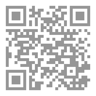 Qr Code امارة الفجيرة - تأريخ يتجدد من الجبال الى الاتحاد