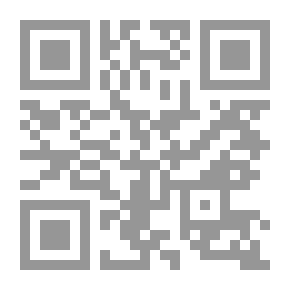 Qr Code حديقة الأفراح لإزاحة الأتراح في الأدب والنوادر وتراجم الأدباء