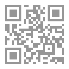 Qr Code ضوابط الأولويات في القانون والشريعة `ثقافة فقه الأولى وفكر الأولويات`