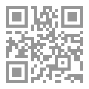 Qr Code دفتر يوميات المشاغبين