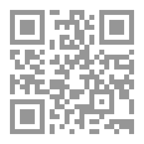 Qr Code اسلامويات: مشروع قراءة نسقية لظاهرة الإسلام السياسي