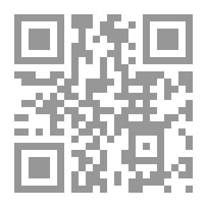 Qr Code سيرة مدينة - الجزء الأول