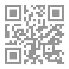 Qr Code من أوراق الحروب الصليبية ومحاكم التفتيش في اسبانيا