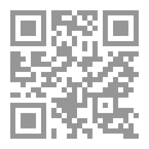 Qr Code حصن المسلم من أذكار الكتاب والسنة