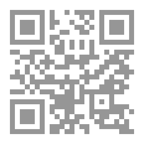Qr Code Entrance To The Holy Shrines
