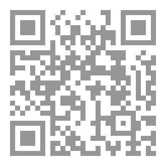 Qr Code القضايا السياسية في المسرح السكندري المعاصر- نماذج مختارة للسيد حافظ