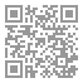 Qr Code المجمل. في الأمثال العامية الليبية
