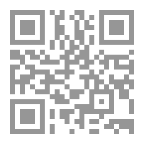 Qr Code الخطاب الجمالي - المعنى والتشكيل