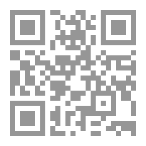 Qr Code فلسفة الفقه ومقاصد الشريعة