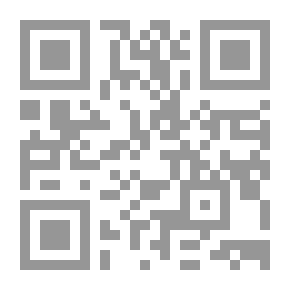 Qr Code المستجيرات