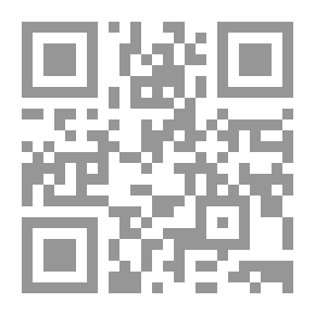 Qr Code همع الهوامع - الجزء الأول