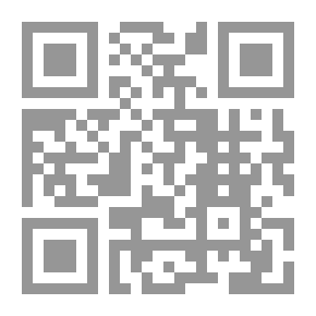Qr Code المغني عن الحفظ والكتاب