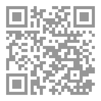 Qr Code غربة من نوع آخر