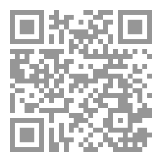 Qr Code ملكة السراب