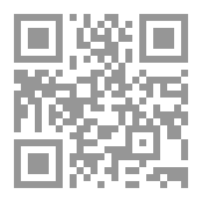 Qr Code صفات المتقين من أقوال الأئمة و الصالحين