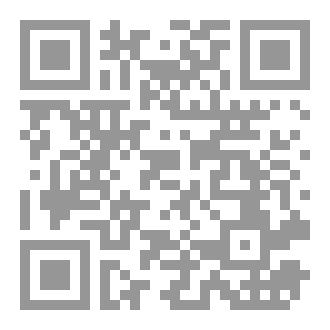 Qr Code آداب العطاس والتثاؤب